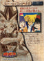 Yu-Gi-Oh! Toei Animation Trading Collection #35 Yugi's Friends - Japanese 1998 Amada - voorkant