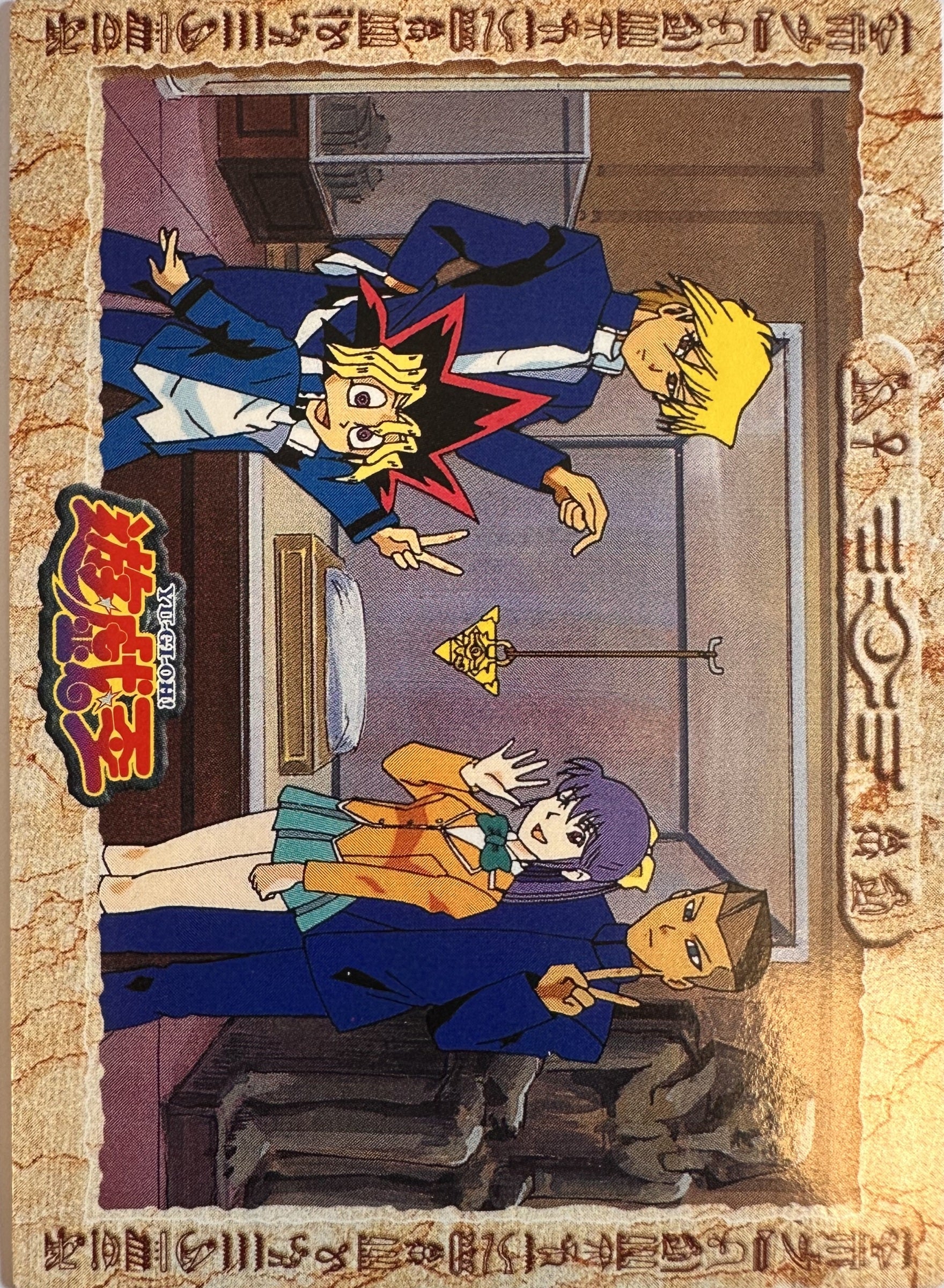 Yu-Gi-Oh! Toei Animation Trading Collection #33 Egyptian Exhibit Group Photo - Japanese 1998 Amada - achterkant