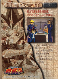 Yu-Gi-Oh! Toei Animation Trading Collection #33 Egyptian Exhibit Group Photo - Japanese 1998 Amada - voorkant | Lichcards