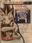 Yu-Gi-Oh! Toei Animation Trading Collection #33 Egyptian Exhibit Group Photo - Japanese 1998 Amada - voorkant