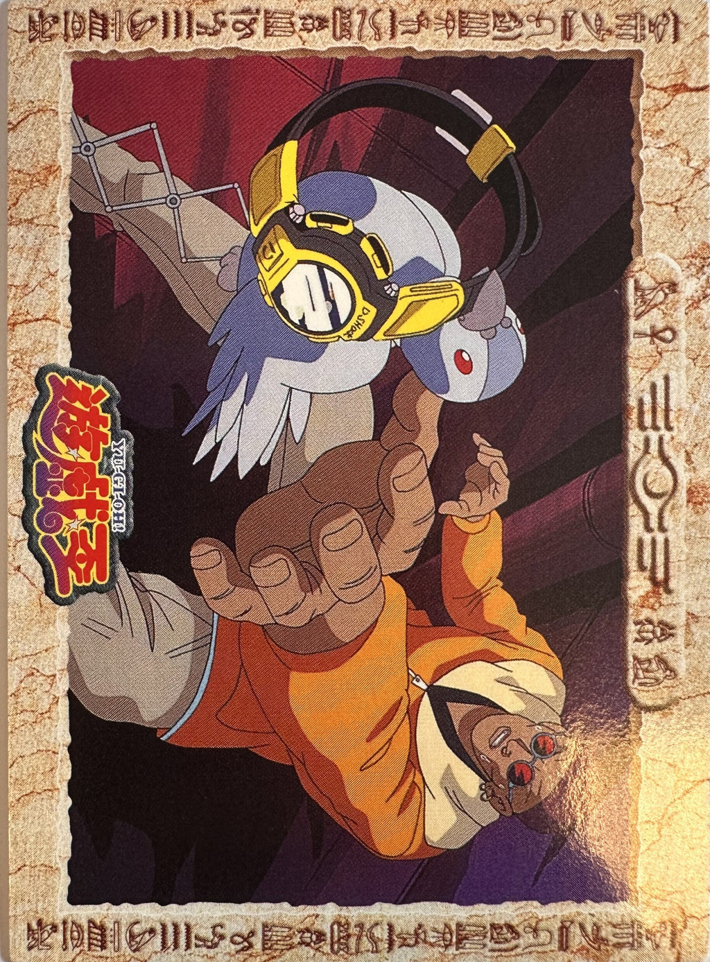Yu-Gi-Oh! Toei Animation Trading Collection #32 Yami Yugi Penalty Game - Japanese 1998 Amada - achterkant