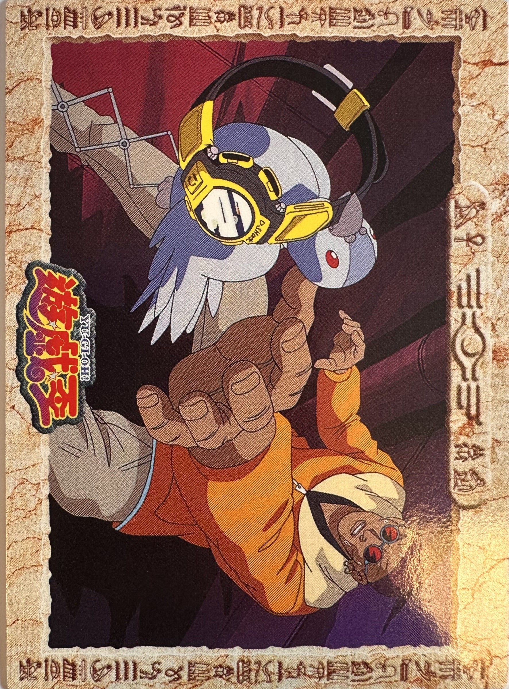 Yu-Gi-Oh! Toei Animation Trading Collection #32 Yami Yugi Penalty Game - Japanese 1998 Amada - achterkant