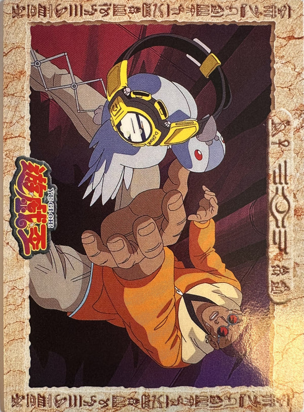 Yu-Gi-Oh! Toei Animation Trading Collection #32 Yami Yugi Penalty Game - Japanese 1998 Amada - achterkant