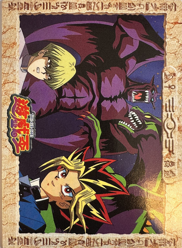 Yu-Gi-Oh! Toei Animation Trading Collection #31 Yami Yugi vs Seto Kaiba Duel - Japanese 1998 Amada - achterkant