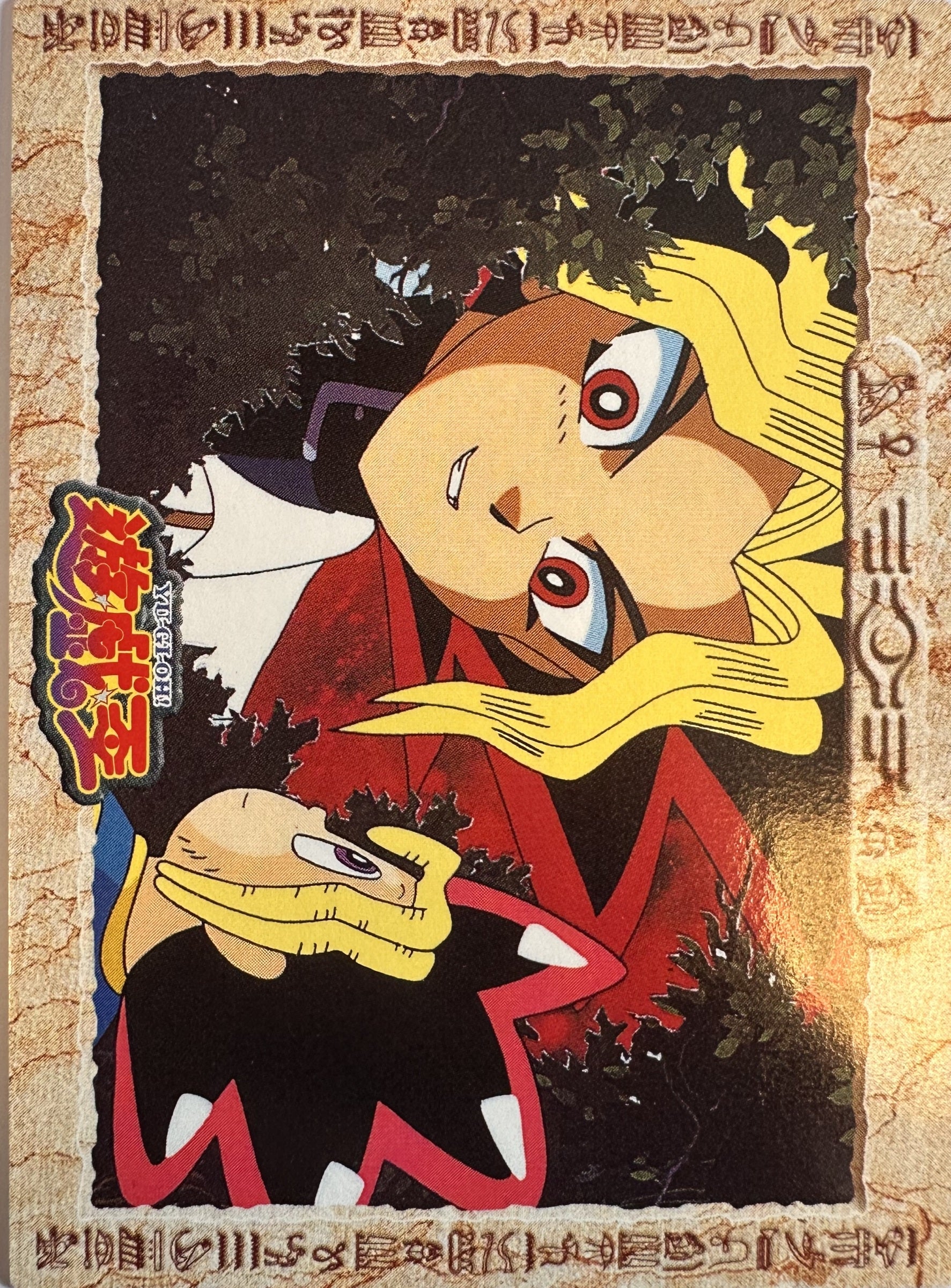 Yu-Gi-Oh! Toei Animation Trading Collection #30 Yugi Meets Yami Yugi - Japanese 1998 Amada - achterkant