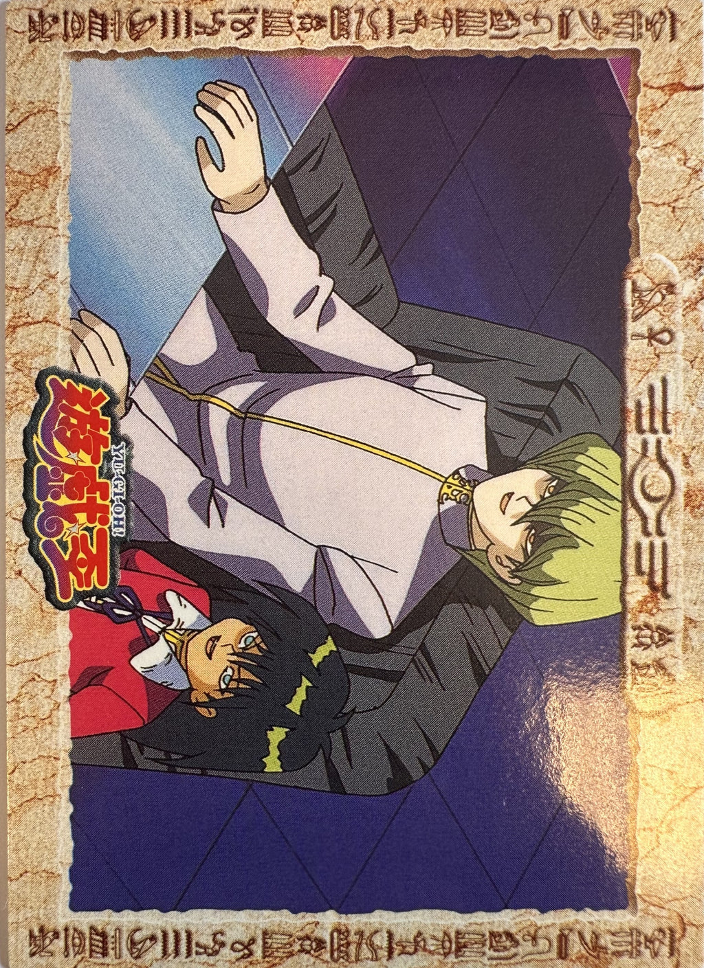Yu-Gi-Oh! Toei Animation Trading Collection #29 Seto & Mokuba Kaiba - Japanese 1998 Amada - achterkant