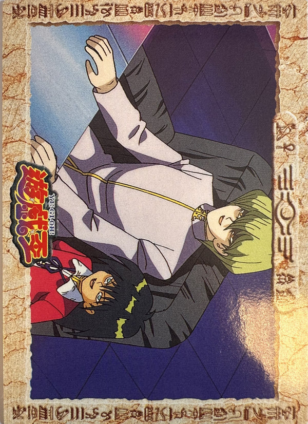 Yu-Gi-Oh! Toei Animation Trading Collection #29 Seto & Mokuba Kaiba - Japanese 1998 Amada - achterkant