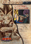 Yu-Gi-Oh! Toei Animation Trading Collection #28 Yugi & Fraudulent Fortune-Teller - Japanese 1998 Amada - voorkant
