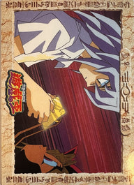 Yu-Gi-Oh! Toei Animation Trading Collection #27 Shadi Controls Bakura - Japanese 1998 Amada - achterkant | Lichcards