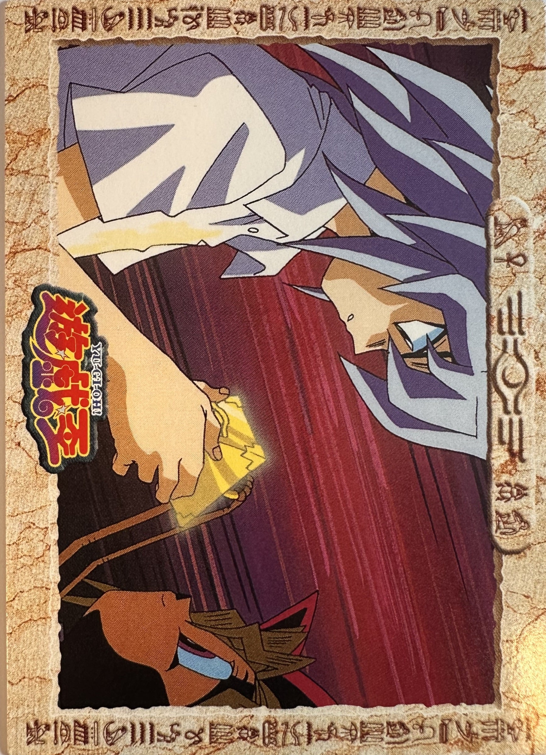 Yu-Gi-Oh! Toei Animation Trading Collection #27 Shadi Controls Bakura - Japanese 1998 Amada - achterkant