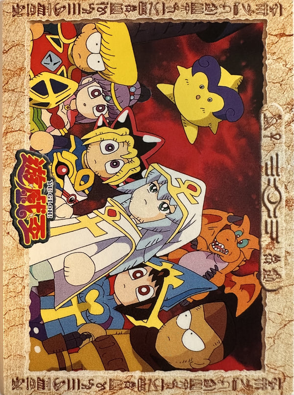 Yu-Gi-Oh! Toei Animation Trading Collection #26 Yami Yugi vs Yami Bakura Monster World - Japanese 1998 Amada - achterkant