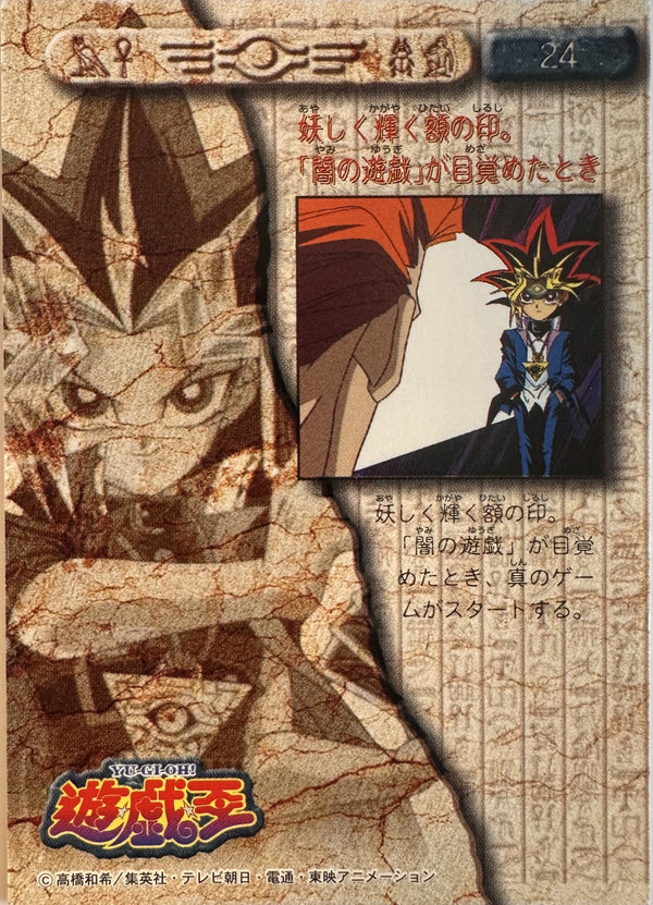 Yu-Gi-Oh! Toei Animation Trading Collection #24 Yami Yugi Awakens - Japanese 1998 Amada - voorkant