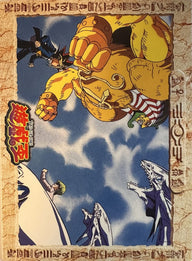 Yu-Gi-Oh! Toei Animation Trading Collection #23 Duel Monsters Materialize - Japanese 1998 Amada - achterkant | Lichcards