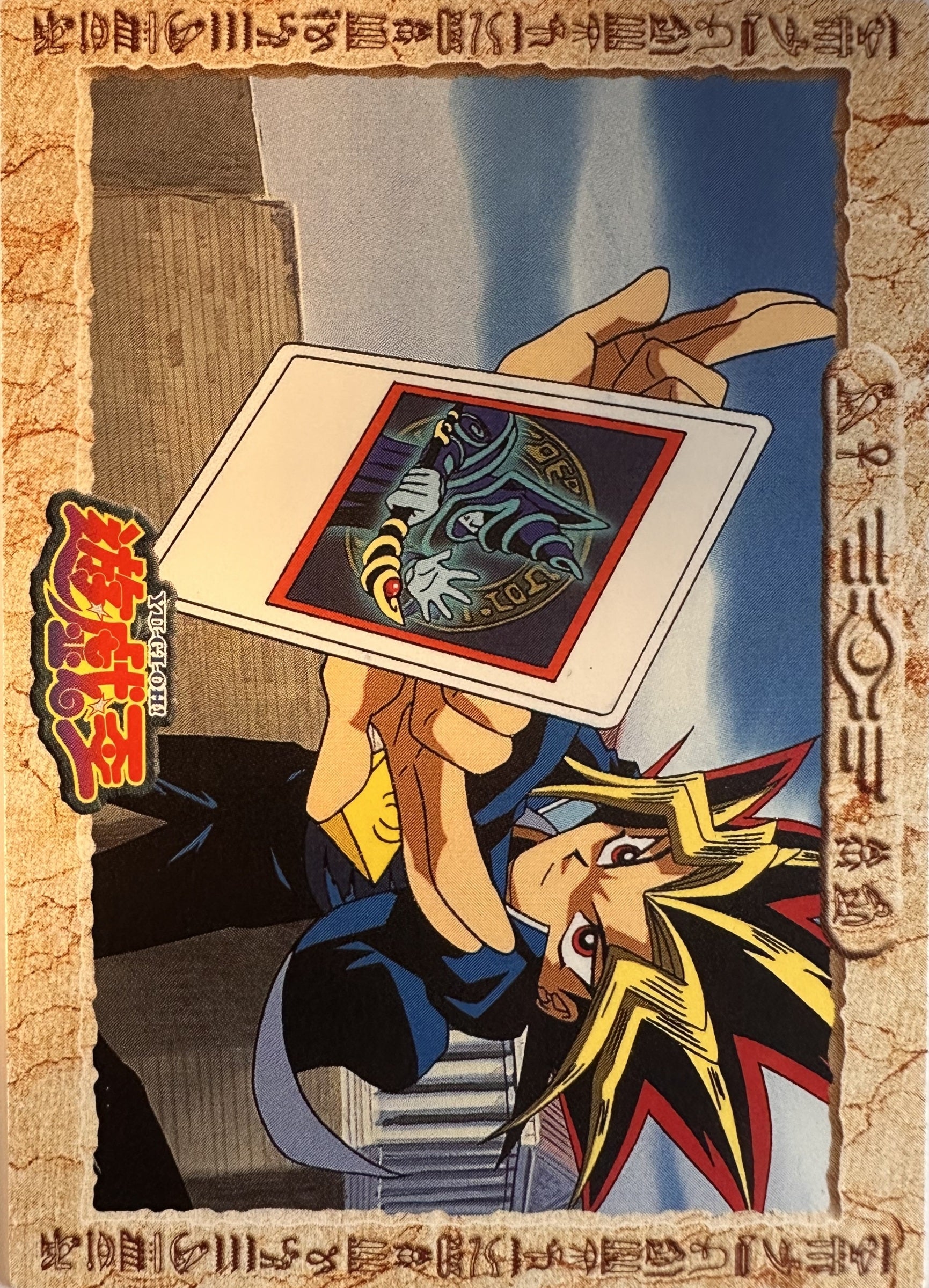 Yu-Gi-Oh! Toei Animation Trading Collection #22 Yami Yugi Card Battle - Japanese 1998 Amada - achterkant