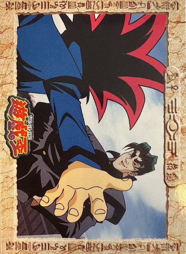 Yu-Gi-Oh! Toei Animation Trading Collection #21 Ushio Extorts Yugi - Japanese 1998 Amada - achterkant