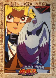 Yu-Gi-Oh! Toei Animation Trading Collection #20 Yami Yugi & Game Bird - Japanese 1998 Amada - achterkant | Lichcards