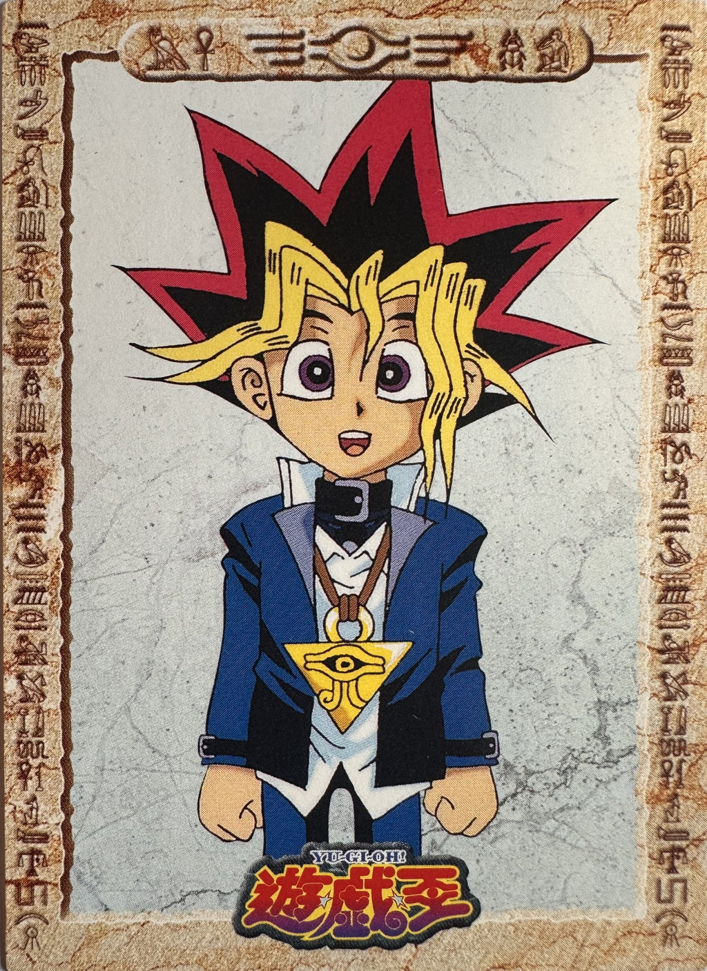 Yu-Gi-Oh! Toei Animation Trading Collection #1 Yugi Muto - Japanese 1998 Amada - voorkant