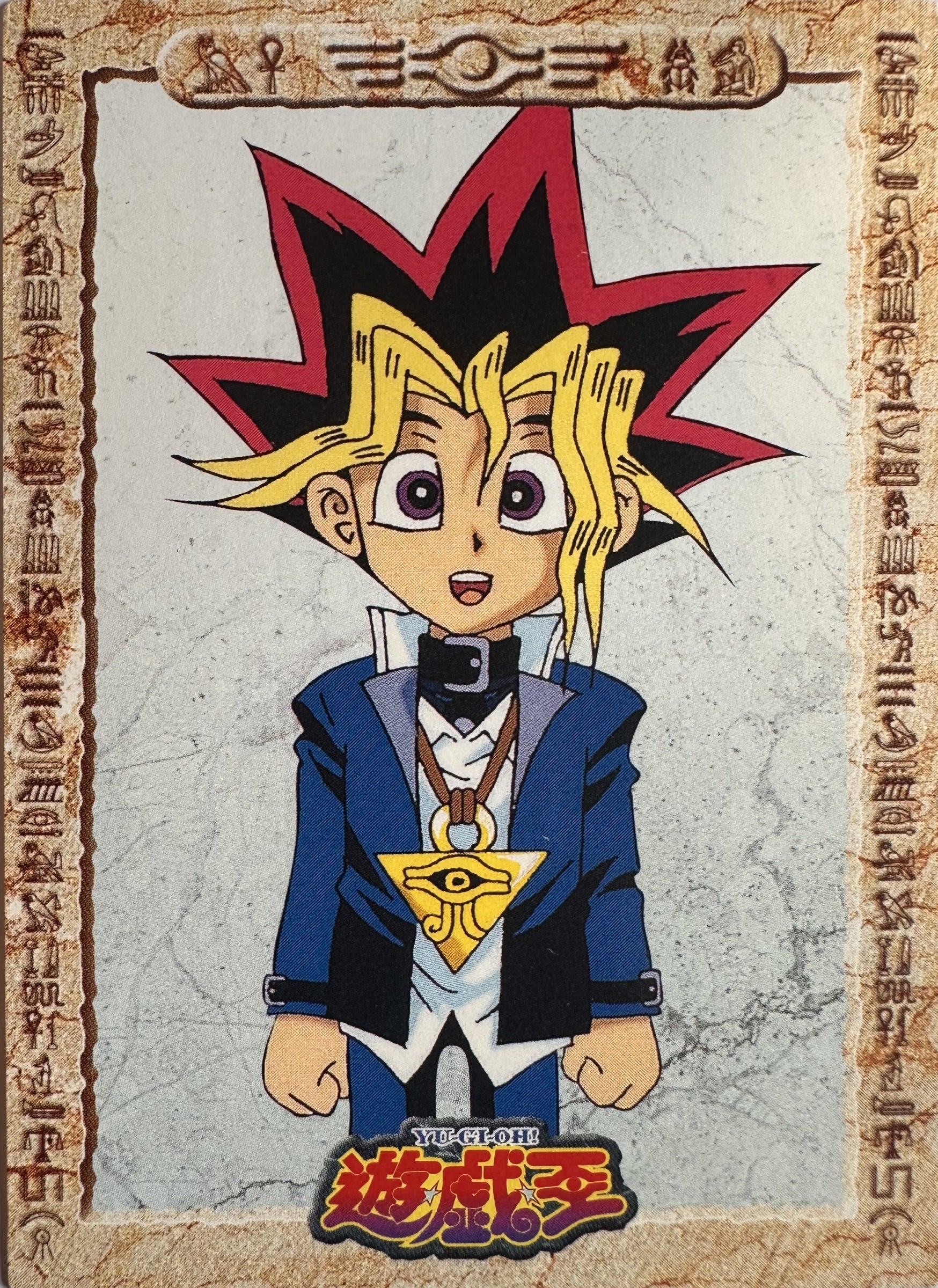 Yu-Gi-Oh! Toei Animation Trading Collection #1 Yugi Muto - Japanese 1998 Amada - voorkant