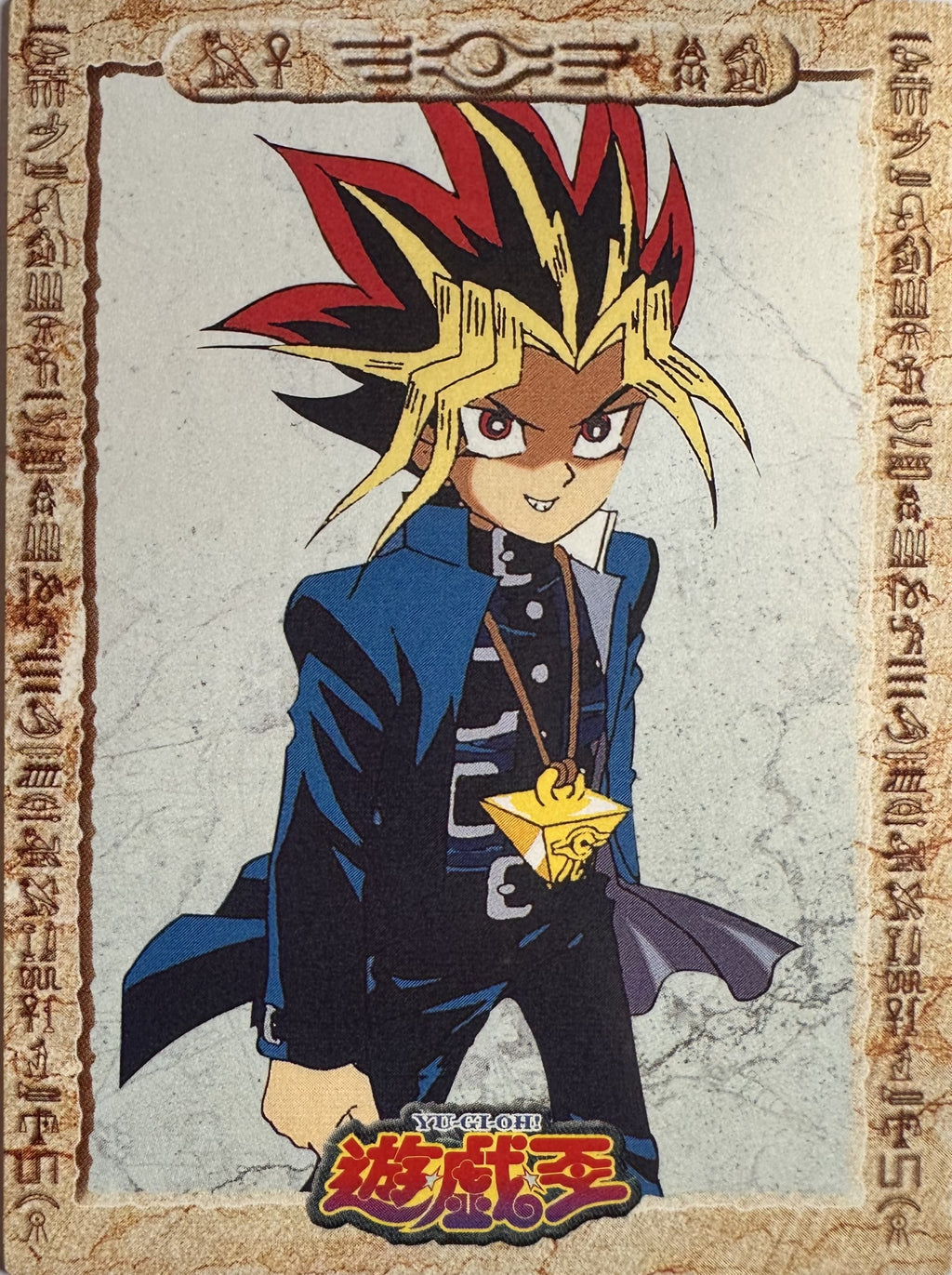 Yu-Gi-Oh! Toei Animation Trading Collection #2 Yami Yugi - Japanese 1998 Amada - voorkant
