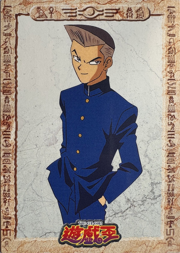 Hiroto Honda #4 - 1998 Amada Yu-Gi-Oh! Toei Animation Trading Collection - voorkant