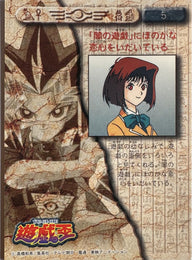 Anzu Mazaki School Uniform #5 - 1998 Amada Yu-Gi-Oh! Toei Animation Trading Collection - achterkant | Lichcards