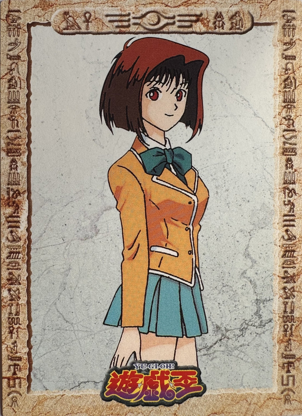 Anzu Mazaki School Uniform #5 - 1998 Amada Yu-Gi-Oh! Toei Animation Trading Collection - voorkant