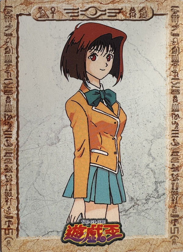 Anzu Mazaki School Uniform #5 - 1998 Amada Yu-Gi-Oh! Toei Animation Trading Collection - voorkant