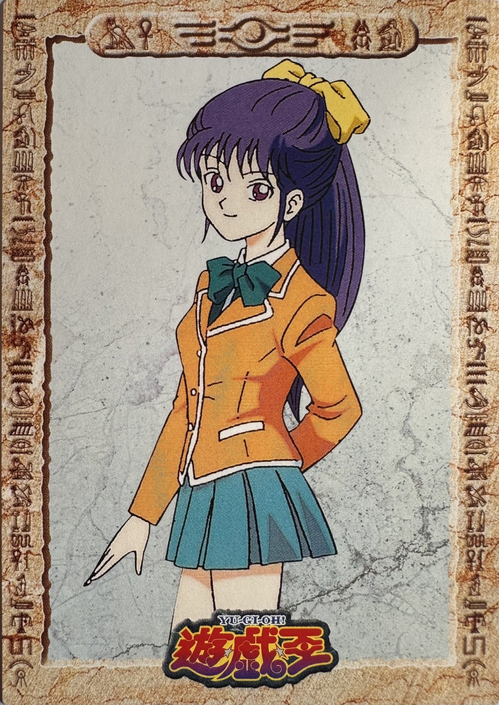 Miho Nosaka #6 - 1998 Amada Yu-Gi-Oh! Toei Animation Trading Collection - voorkant