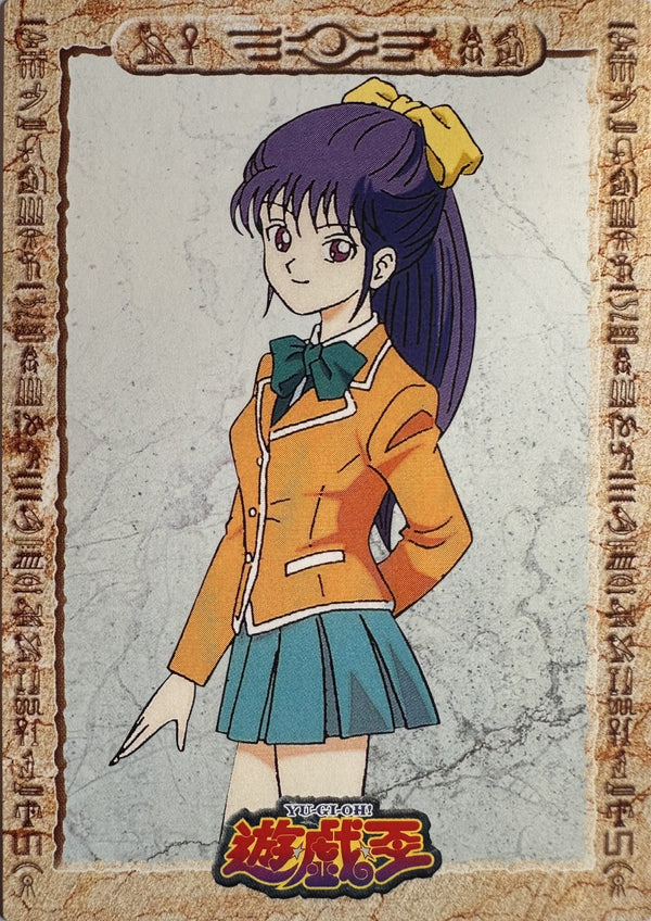 Miho Nosaka #6 - 1998 Amada Yu-Gi-Oh! Toei Animation Trading Collection - voorkant