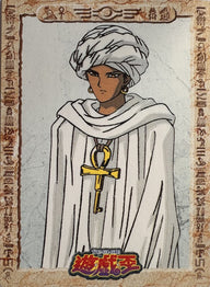 Shadi #9 - 1998 Amada Yu-Gi-Oh! Toei Animation Trading Collection - voorkant | Lichcards