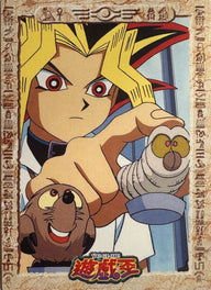 Yami Yugi Capsule Monster Chess #13 - 1998 Amada Yu-Gi-Oh! Toei Animation Trading Collection - voorkant | Lichcards