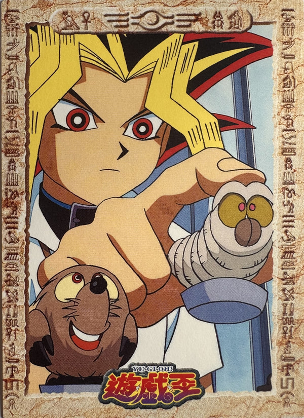 Yami Yugi Capsule Monster Chess #13 - 1998 Amada Yu-Gi-Oh! Toei Animation Trading Collection - voorkant