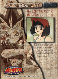 Anzu Mazaki Swimsuit #16 - 1998 Amada Yu-Gi-Oh! Toei Animation Trading Collection - achterkant | Lichcards