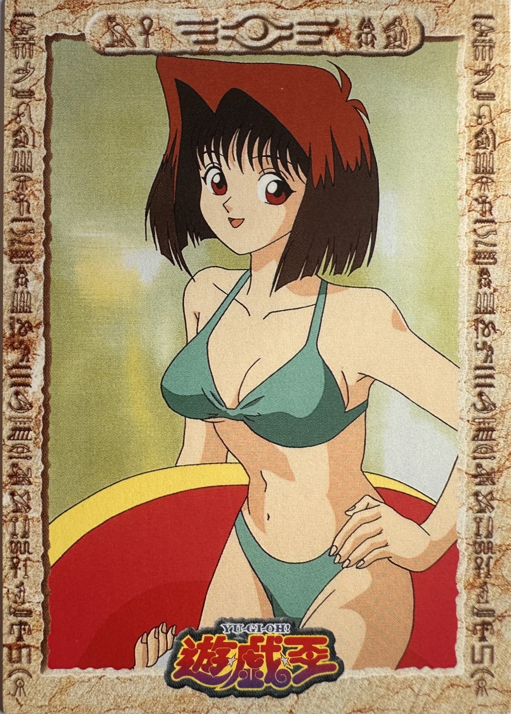 Anzu Mazaki Swimsuit #16 - 1998 Amada Yu-Gi-Oh! Toei Animation Trading Collection - voorkant