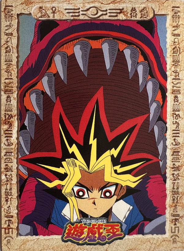 Yami Yugi & Ammit #18 - 1998 Amada Yu-Gi-Oh! Toei Animation Trading Collection - voorkant