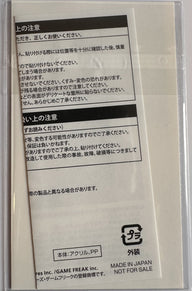 Skwovet (Hoshigarisu) - Pokémon Center Online 2020 Sword & Shield Lottery Prize Sticker - achterkant | Lichcards