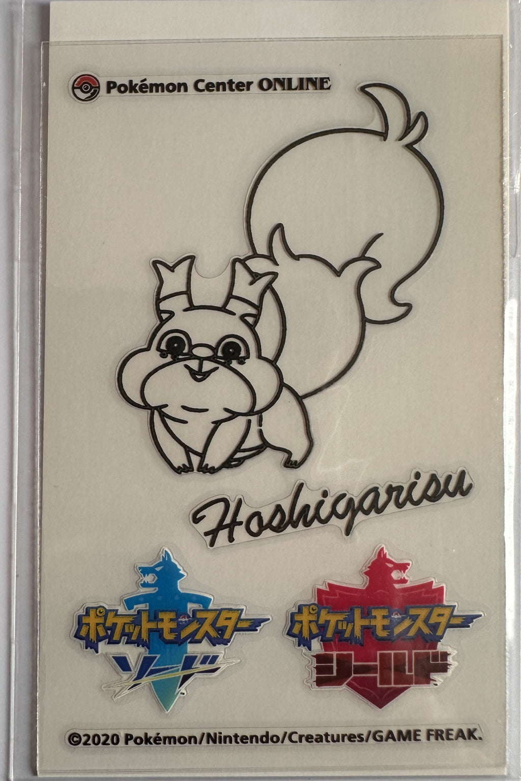 Skwovet (Hoshigarisu) - Pokémon Center Online 2020 Sword & Shield Lottery Prize Sticker - voorkant