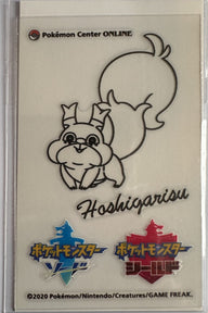 Skwovet (Hoshigarisu) - Pokémon Center Online 2020 Sword & Shield Lottery Prize Sticker - voorkant | Lichcards