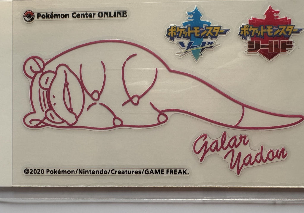 Galarian Slowpoke (Galar Yadon) - Pokémon Center Online 2020 Sword & Shield Lottery Prize Sticker - voorkant