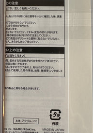 Hattrem (Tebrim) - Pokémon Center Online 2020 Sword & Shield Lottery Prize Sticker - achterkant exemplaar 1 | Lichcards