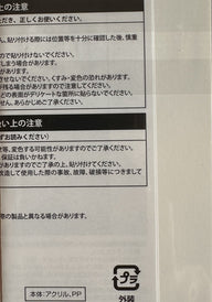 Dracovish (Uonoragon) - Pokémon Center Online 2020 Sword & Shield Lottery Prize Sticker - achterkant | Lichcards