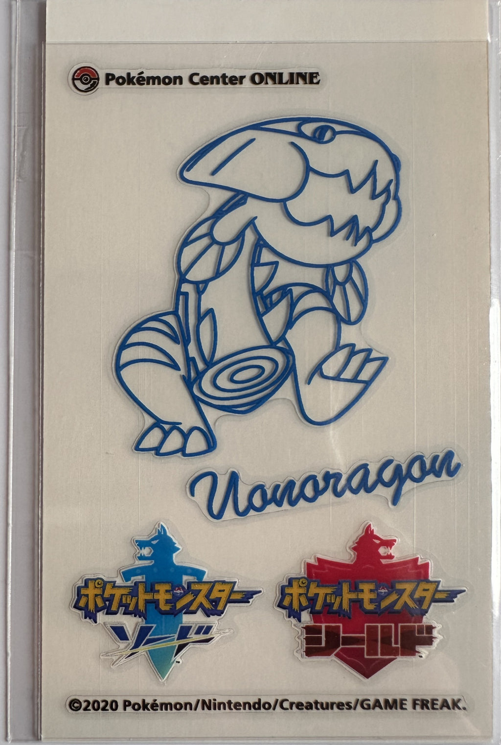 Dracovish (Uonoragon) - Pokémon Center Online 2020 Sword & Shield Lottery Prize Sticker - voorkant