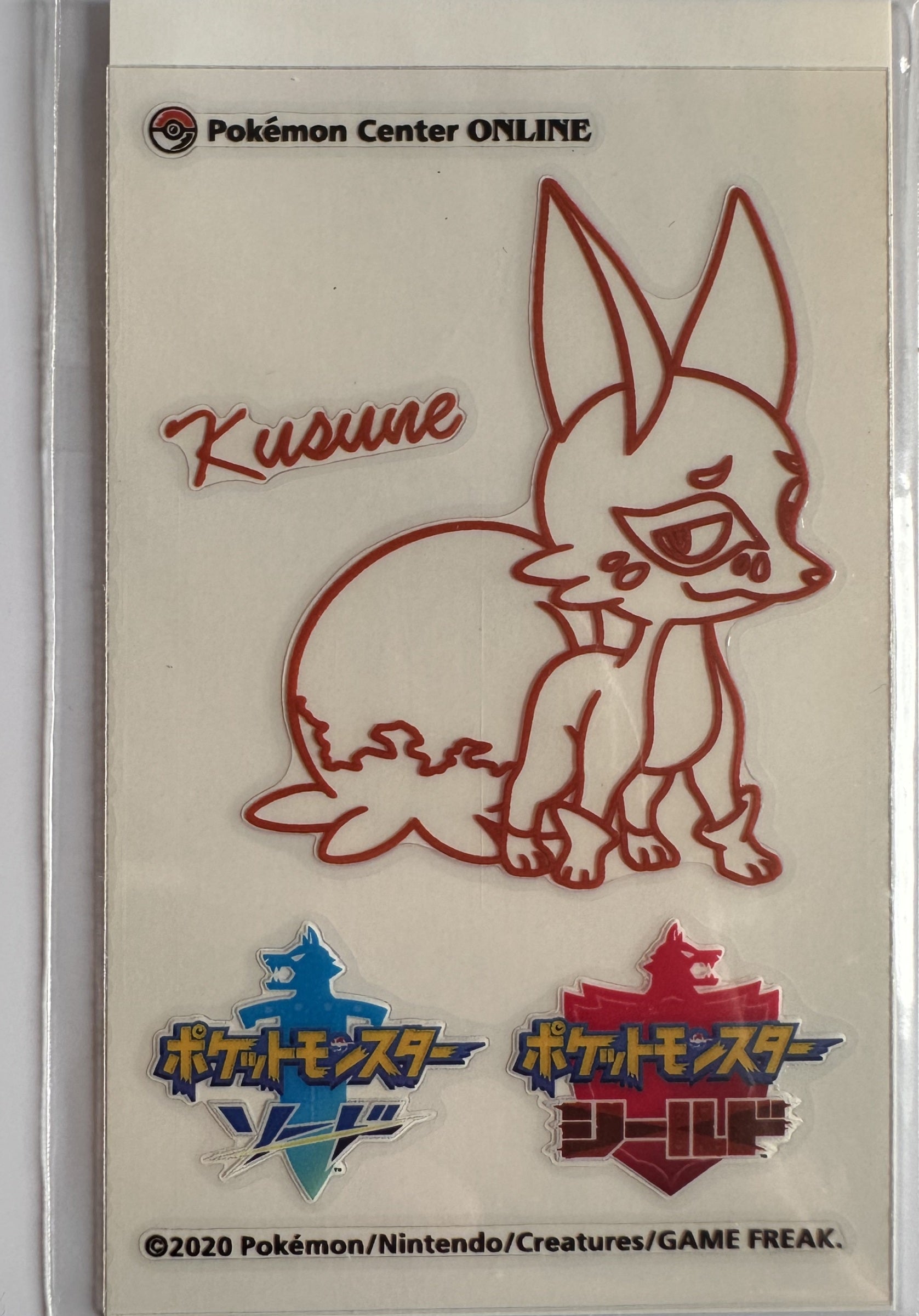 Nickit (Kusune) - Pokémon Center Online 2020 Sword & Shield Lottery Prize Sticker - voorkant exemplaar 1
