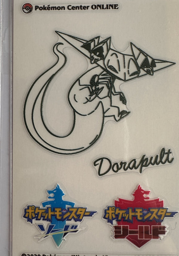 Dragapult (Dorapult) - Pokémon Center Online 2020 Sword & Shield Lottery Prize Sticker - voorkant