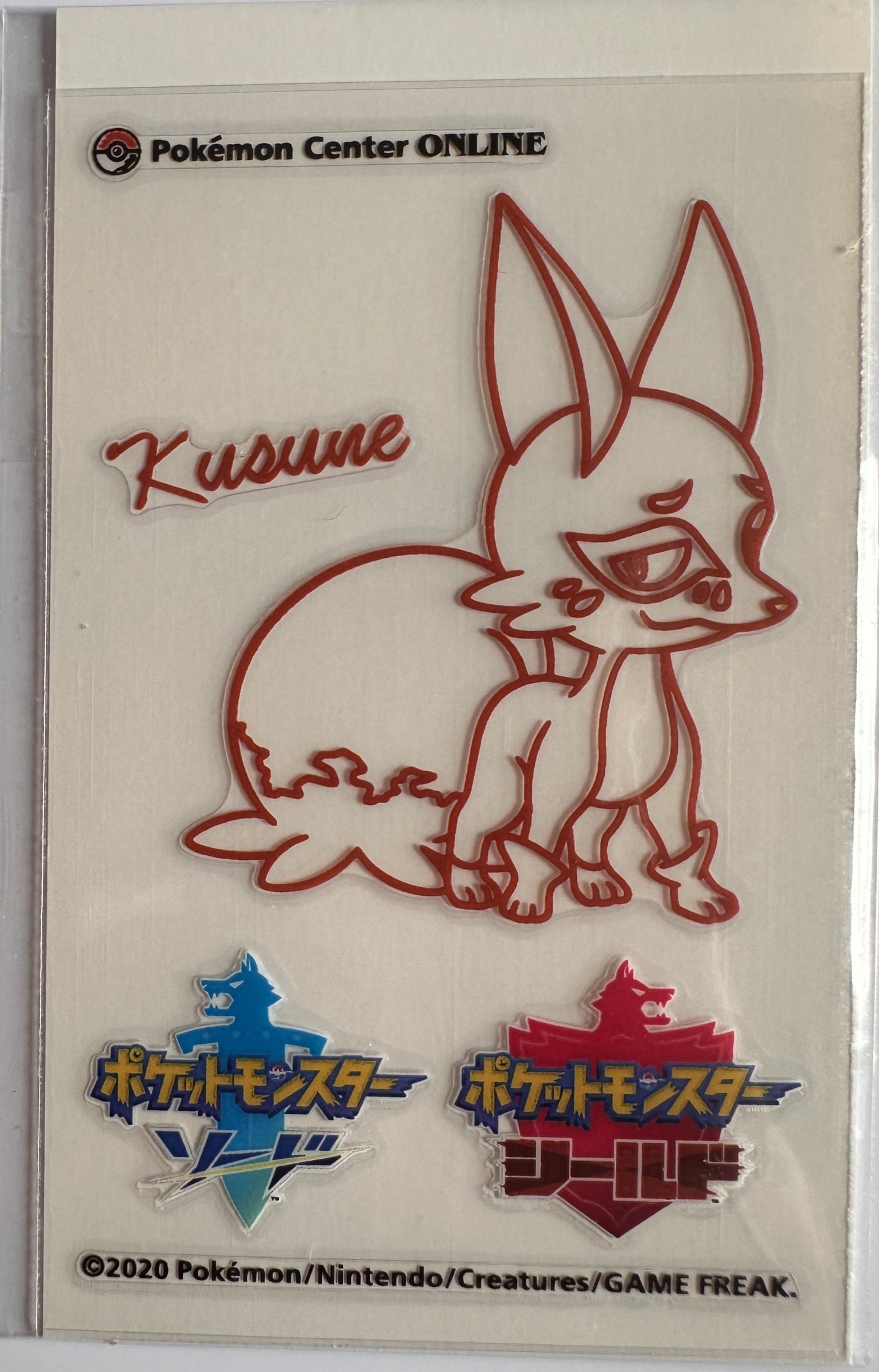 Nickit (Kusune) - Pokémon Center Online 2020 Sword & Shield Lottery Prize Sticker - voorkant exemplaar 2