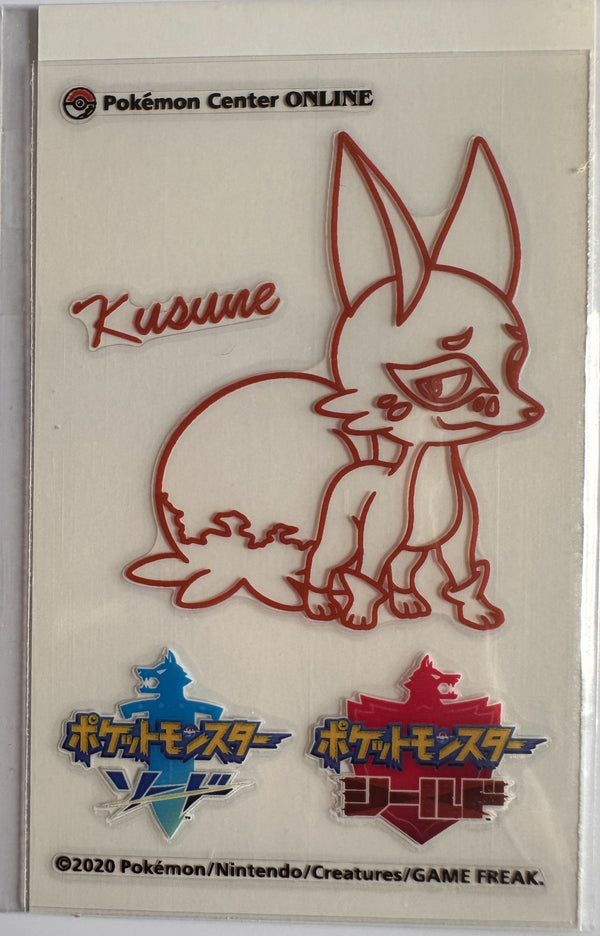 Nickit (Kusune) - Pokémon Center Online 2020 Sword & Shield Lottery Prize Sticker - voorkant exemplaar 2