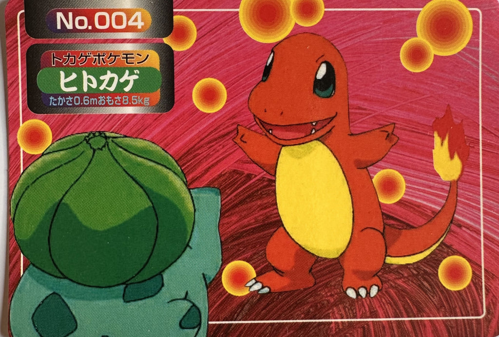 Charmander & Bulbasaur #004 - 1997 Pokémon Topsun Green Back - voorkant