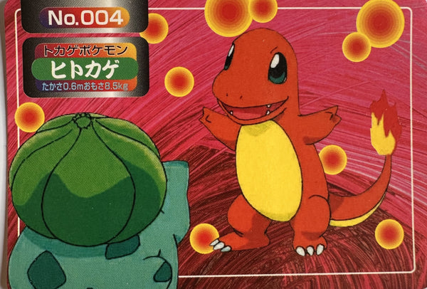 Charmander & Bulbasaur #004 - 1997 Pokémon Topsun Green Back - voorkant