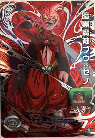 Dark Demon God Buu: Xeno SH3-SEC2 Japanse Dragon Ball-kaart voorkant | Lichcards
