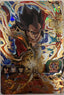 Vegeta: Xeno SH8-50 Japanse Dragon Ball-kaart voorkant